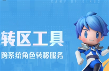 一肖一码100‰能中多少钱-新澳门2025年正版免费转区教程